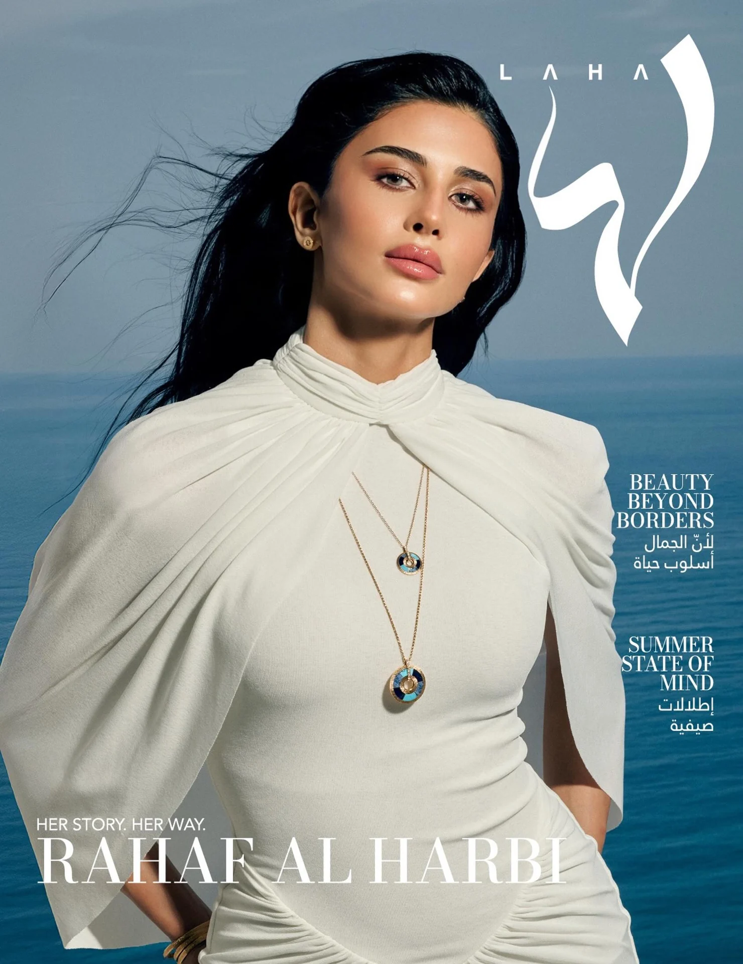 Rahaf on the Laha cover in white with Piaget jewelry