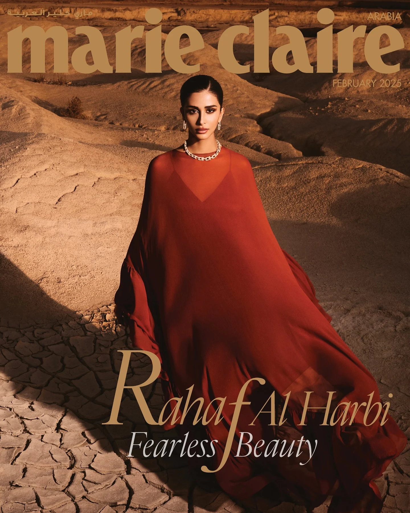 Rahaf on the February 2025 Marie Claire Arabia cover