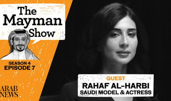 Rahaf with Hussam Al-Mayman in The Mayman Show episode artwork